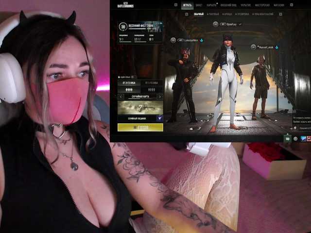 NightMint's BongaCams show and profile