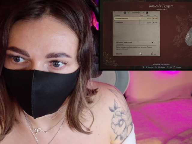 NightMint's BongaCams show and profile