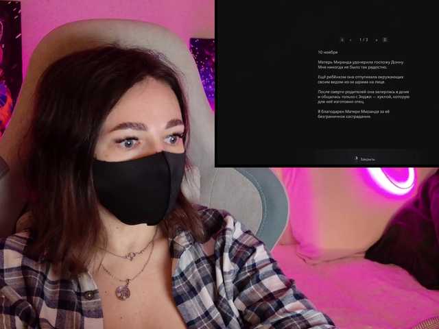 NightMint's BongaCams show and profile