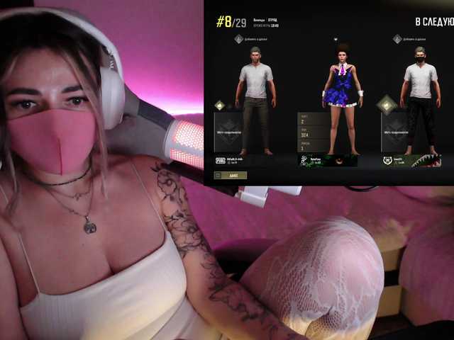 NightMint's BongaCams show and profile