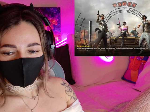 NightMint's BongaCams show and profile