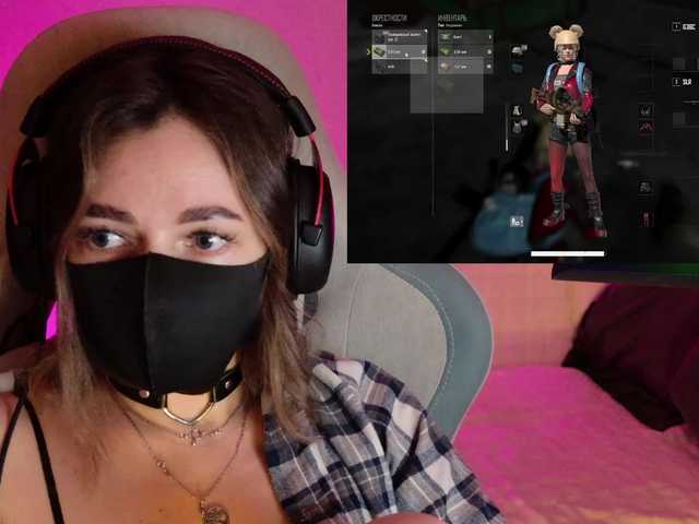 NightMint's BongaCams show and profile