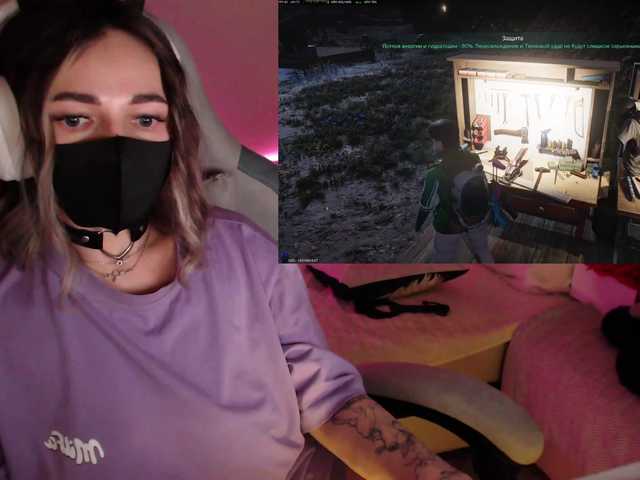 NightMint's BongaCams show and profile