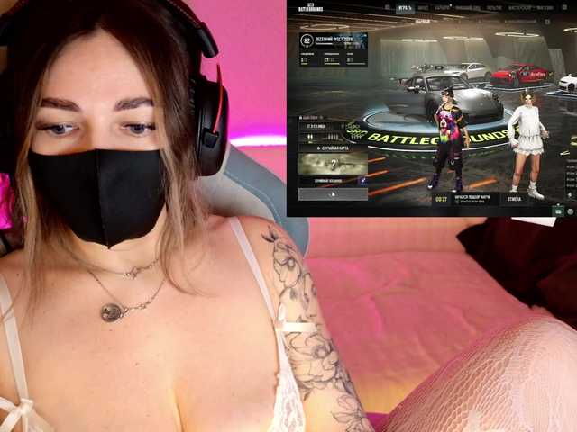 NightMint's BongaCams show and profile