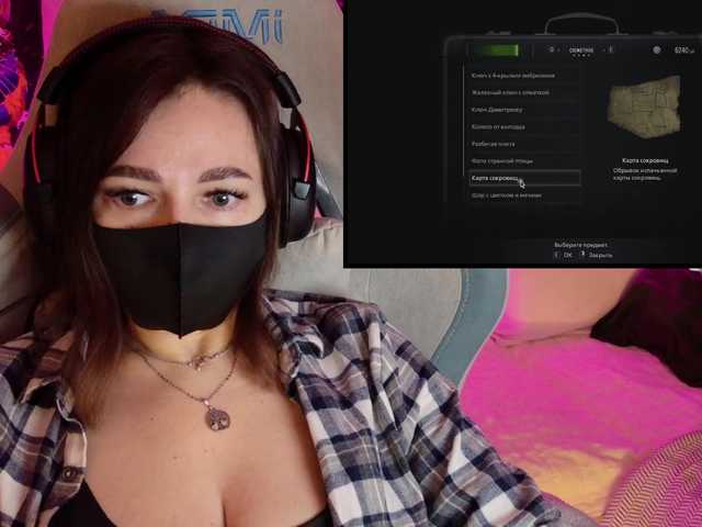 NightMint's BongaCams show and profile