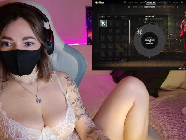 NightMint's BongaCams show and profile