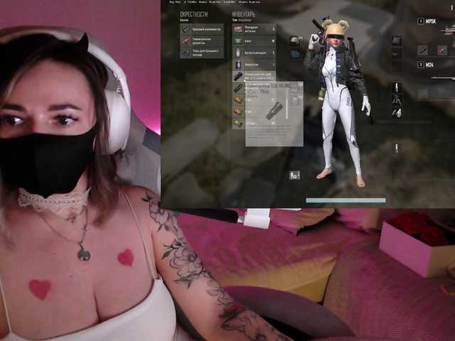 NightMint's BongaCams show and profile