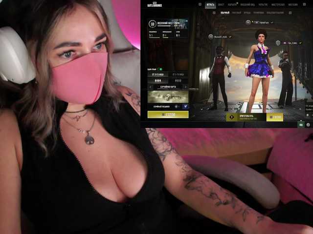 NightMint from BongaCams is Freechat