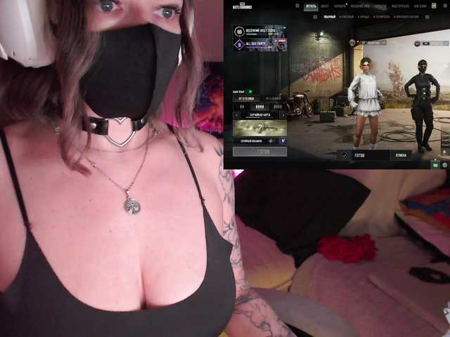 NightMint's BongaCams show and profile