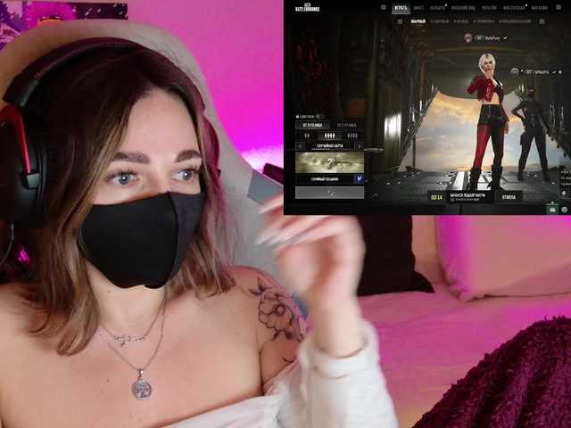 NightMint's BongaCams show and profile