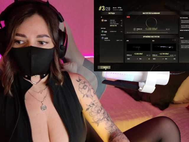 NightMint's BongaCams show and profile