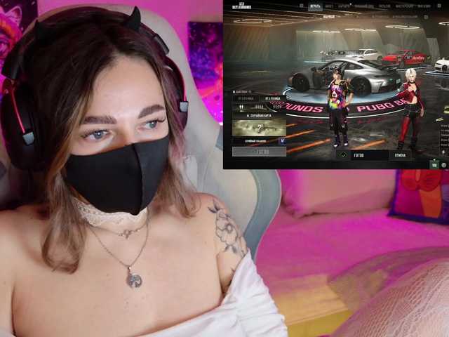 NightMint's BongaCams show and profile