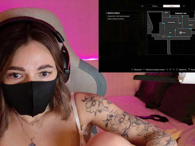 NightMint's BongaCams show and profile