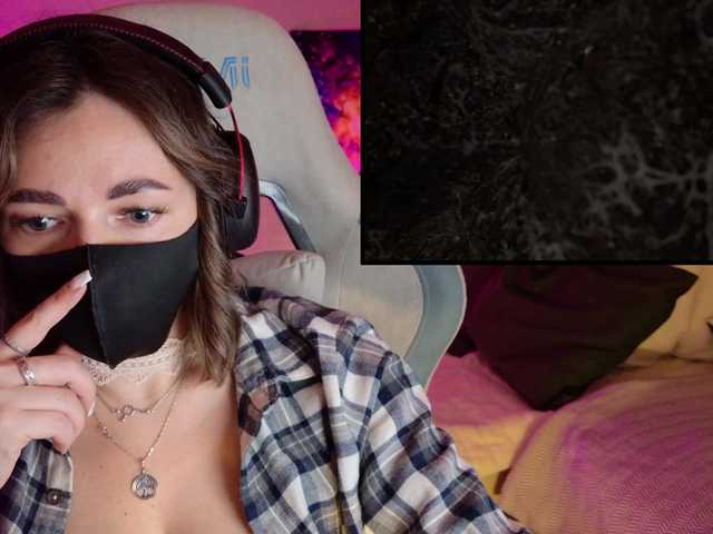 видео NightMint