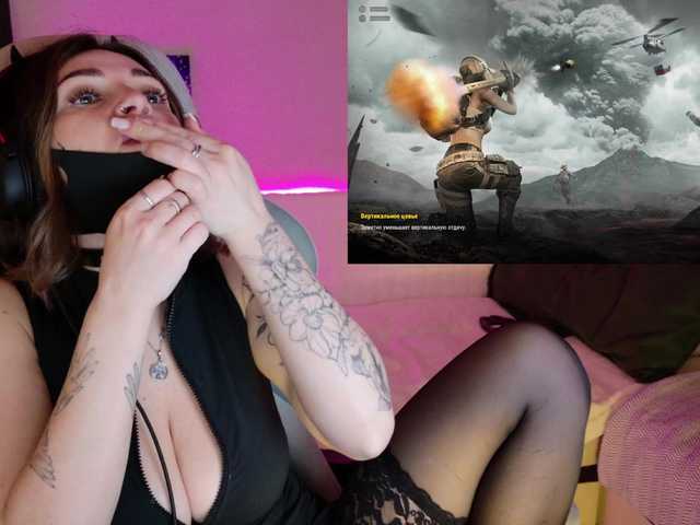 NightMint's BongaCams show and profile