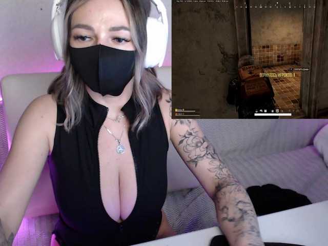 NightMint's BongaCams show and profile