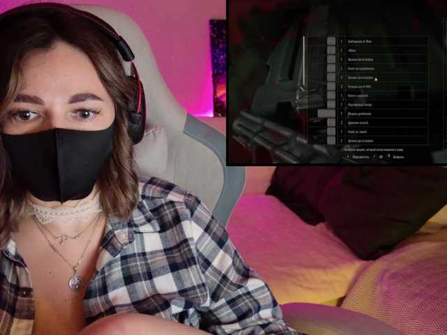 NightMint's BongaCams show and profile