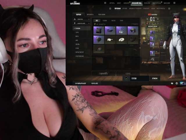 NightMint's BongaCams show and profile