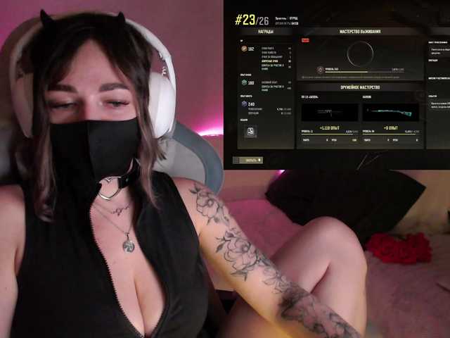 NightMint's BongaCams show and profile