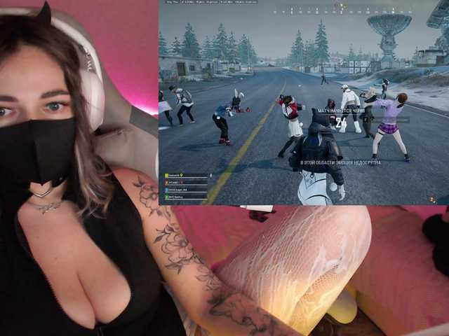 NightMint webcam stream