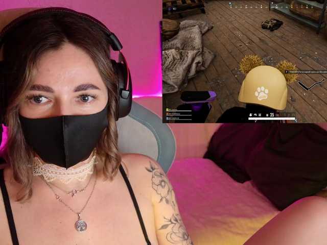 NightMint's BongaCams show and profile