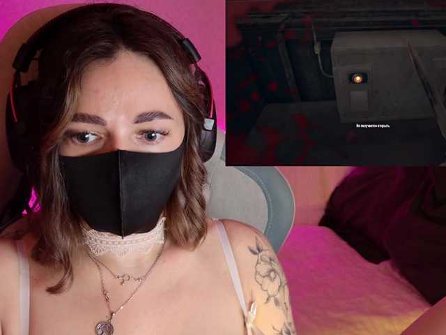 NightMint's BongaCams show and profile