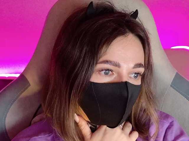 эросцена NightMint