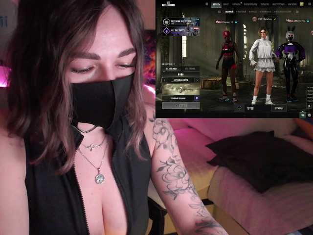 NightMint's BongaCams show and profile