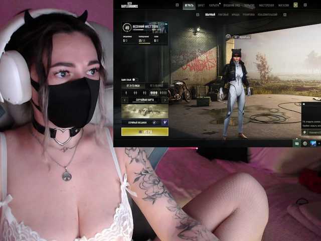 NightMint's BongaCams show and profile