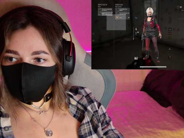 NightMint's BongaCams show and profile