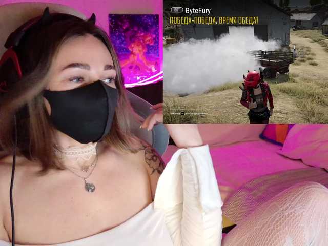 NightMint's BongaCams show and profile