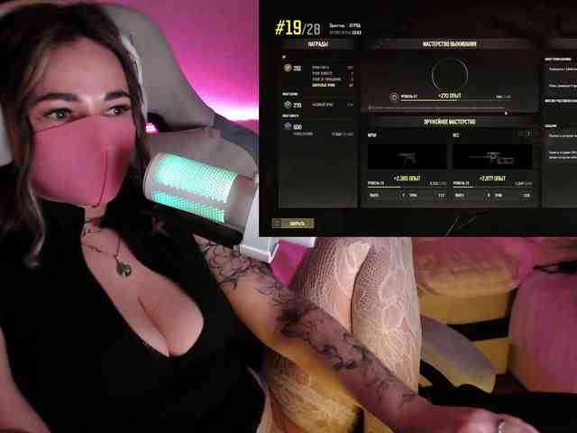 NightMint webcam