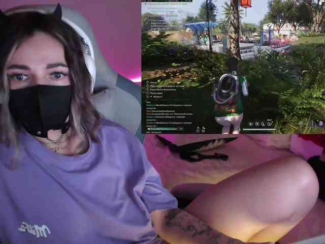 NightMint webcam