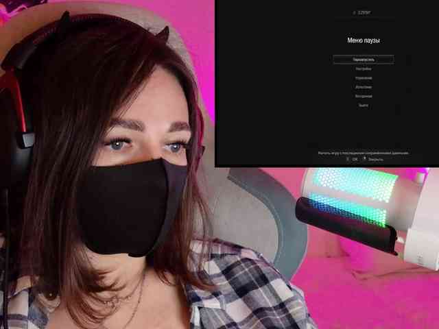 NightMint webcam