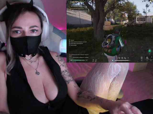 NightMint webcam