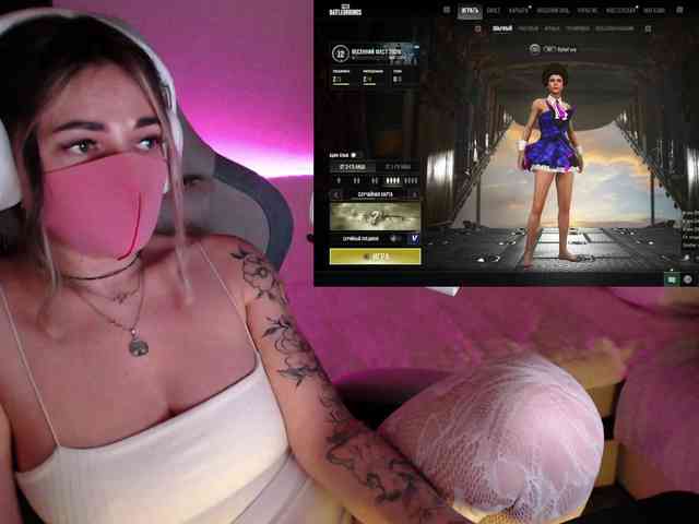 NightMint webcam