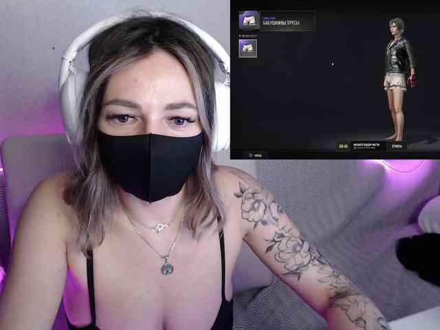 NightMint webcam