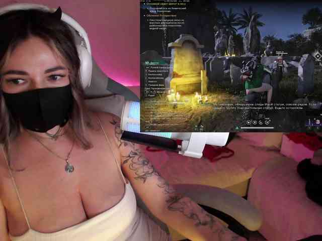 NightMint webcam
