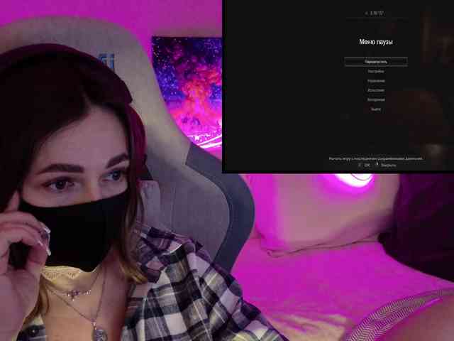 NightMint webcam