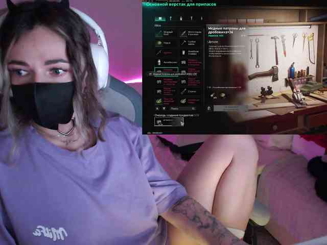 NightMint webcam