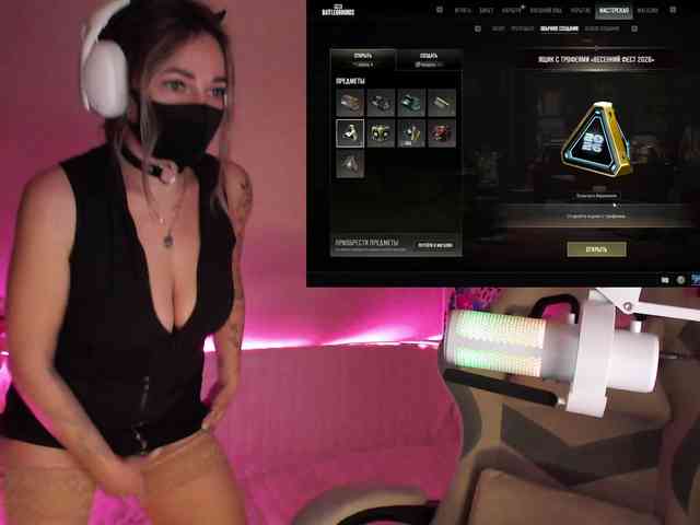 NightMint webcam