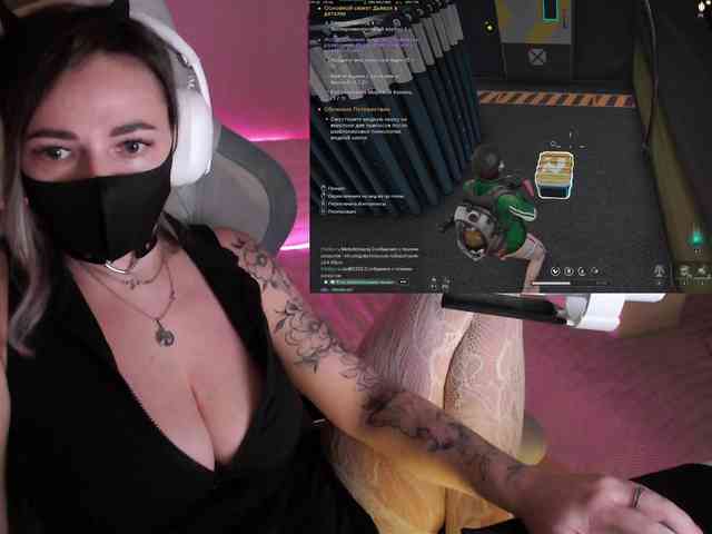 NightMint webcam