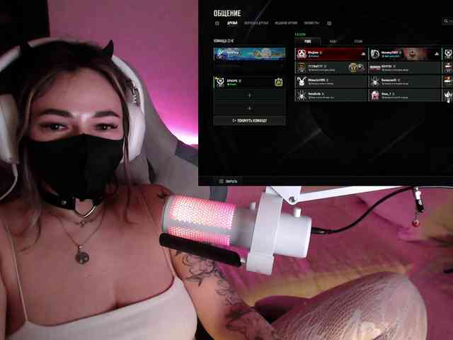 NightMint webcam