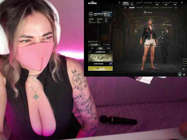 NightMint webcam