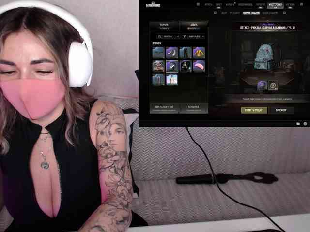 NightMint webcam