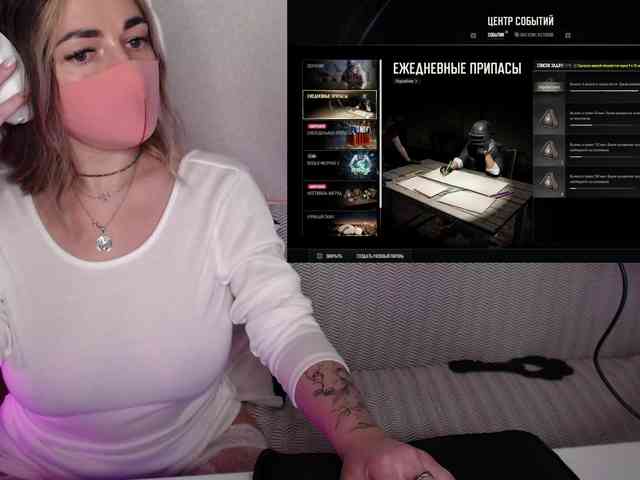 NightMint webcam