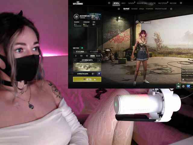 NightMint webcam
