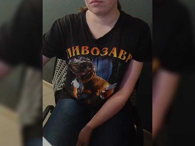 Darinac's BongaCams show and profile