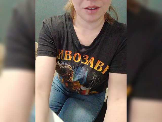 Darinac's BongaCams show and profile