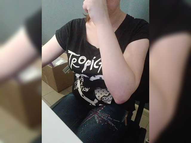 Darinac's BongaCams show and profile